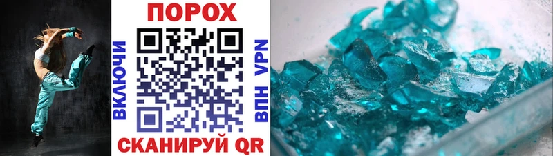 наркотики  Лебедянь  OMG как войти  Амфетамин 98% 