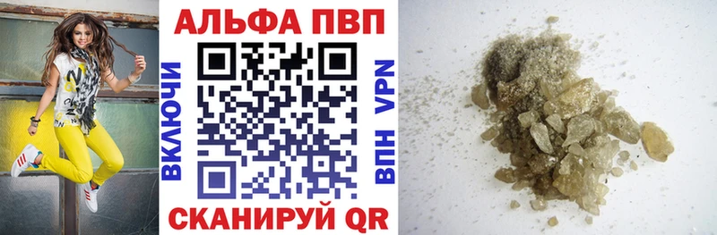 Alpha PVP СК  наркотики  Лебедянь 