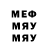 МЕФ 4 MMC Ksenya Arsenieva