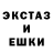 Псилоцибиновые грибы GOLDEN TEACHER Inok Four