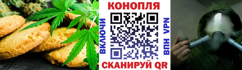 Еда ТГК конопля  Лебедянь 