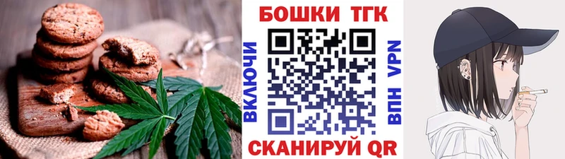 Canna-Cookies конопля Лебедянь