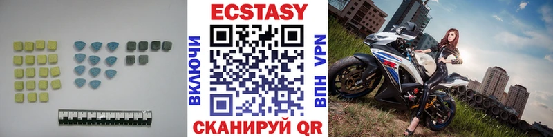 Экстази VHQ  где найти наркотики  Лебедянь 