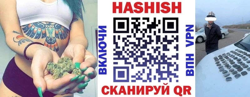Гашиш гарик  где купить   Лебедянь 