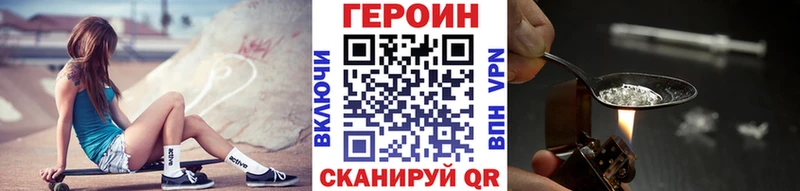 Героин белый  Лебедянь 