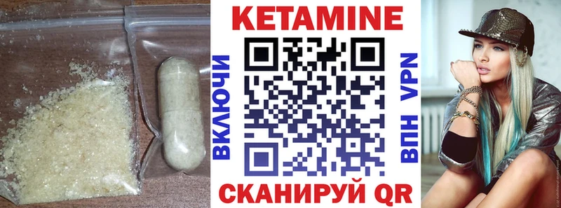 blacksprut маркетплейс  Лебедянь  Кетамин ketamine 