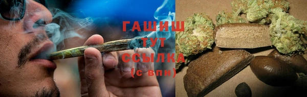 каннабис Балабаново