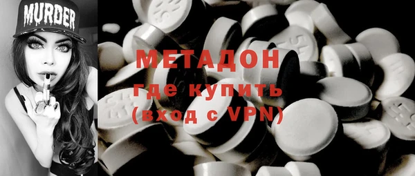 дживик Баксан