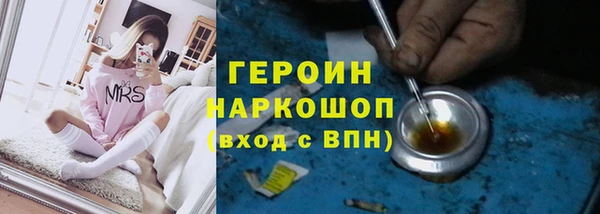 дживик Баксан