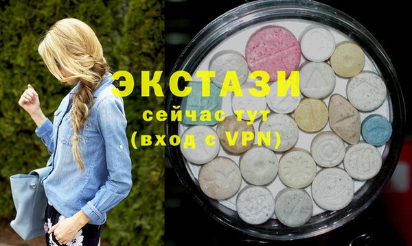 дживик Баксан