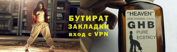 дживик Баксан