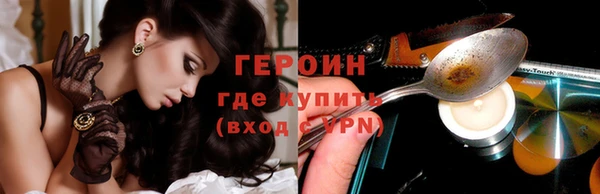 дживик Баксан