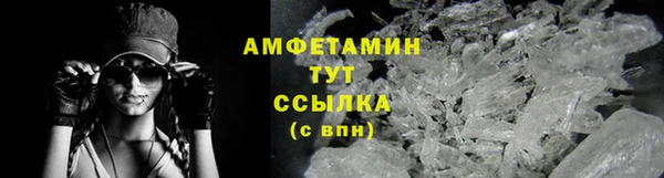прущие крисы Балахна