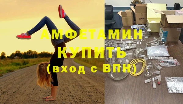 прущие крисы Балахна