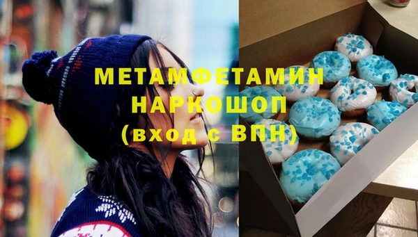 дживик Баксан