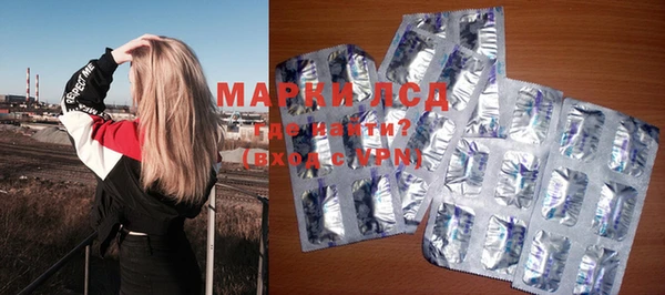 герыч Пестово