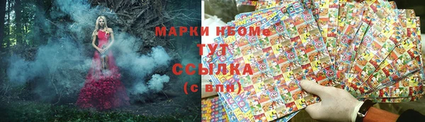 прущие крисы Балахна