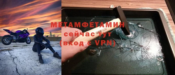 дживик Баксан
