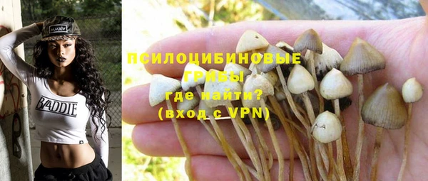 каннабис Балабаново