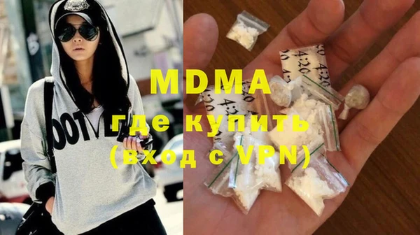 прущие крисы Балахна