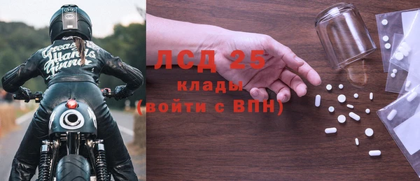 прущие крисы Балахна