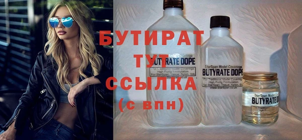 дживик Баксан