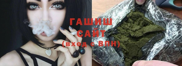 каннабис Балабаново