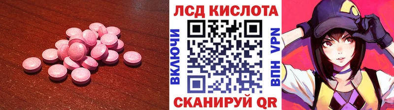 ЛСД экстази ecstasy  магазин    Лебедянь 