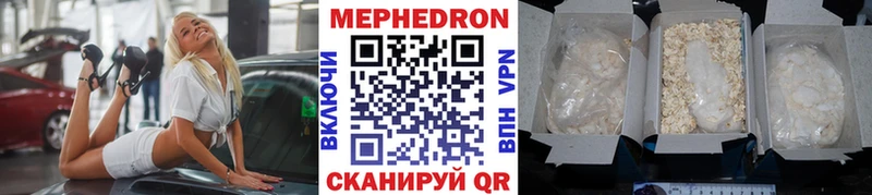 хочу Лебедянь МЯУ-МЯУ VHQ