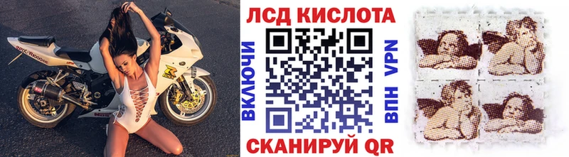 Наркотические марки 1500мкг  Лебедянь 