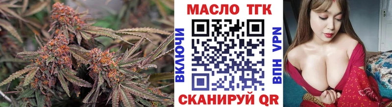 ТГК вейп с тгк  Лебедянь 